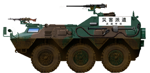 Type-82 C2 vehicle