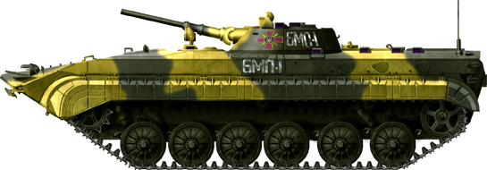 Ukrainian BMP-1