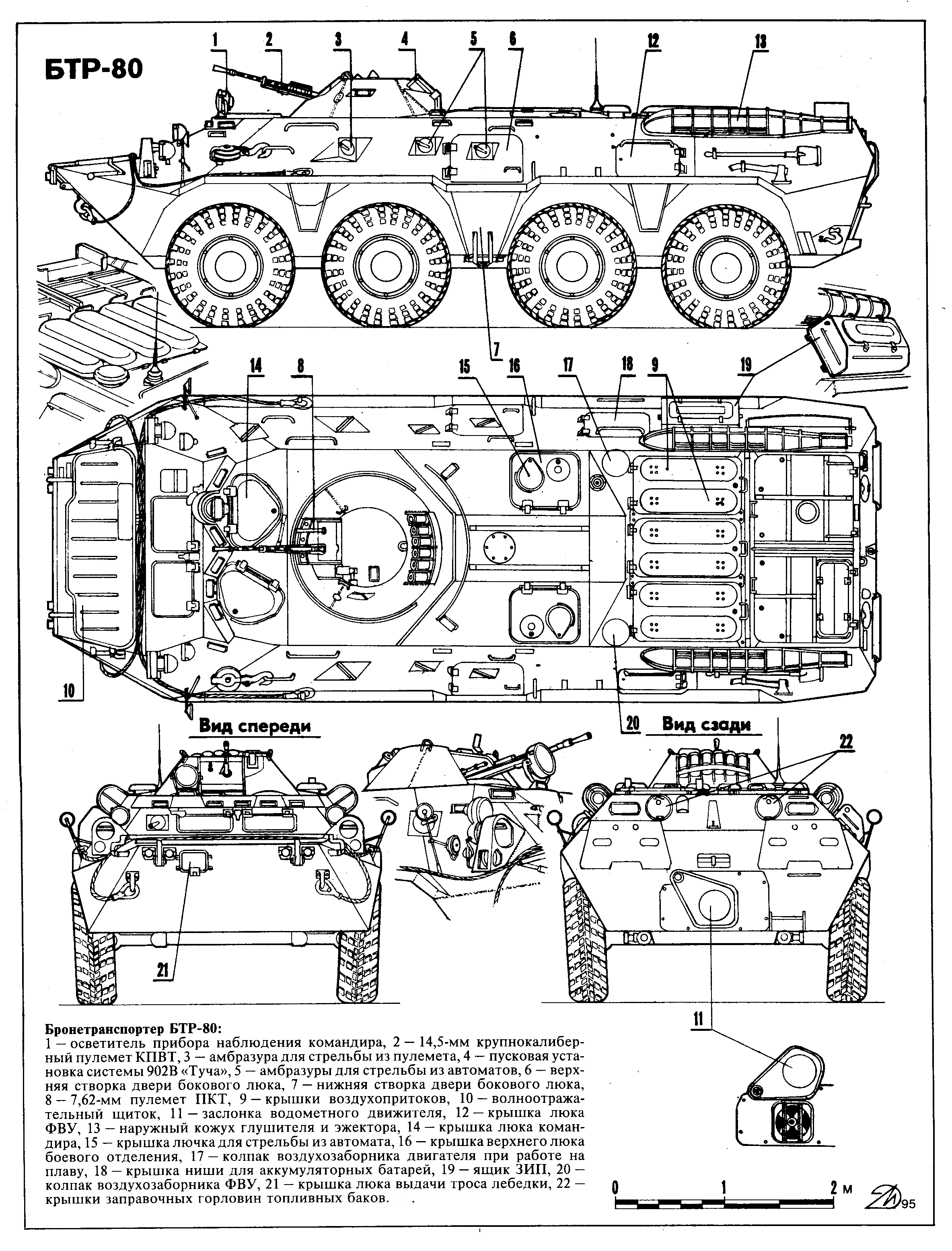 BTR-82A e BTR-4 estão entre os dez melhores transportadores de