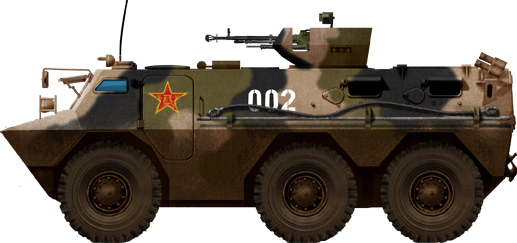 WZ551-Type92 APC