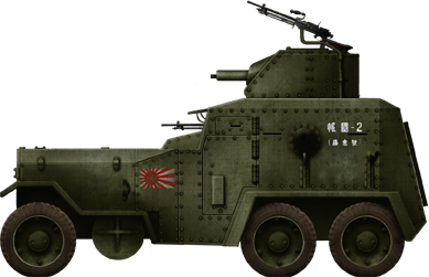 Type-93_Kokusan