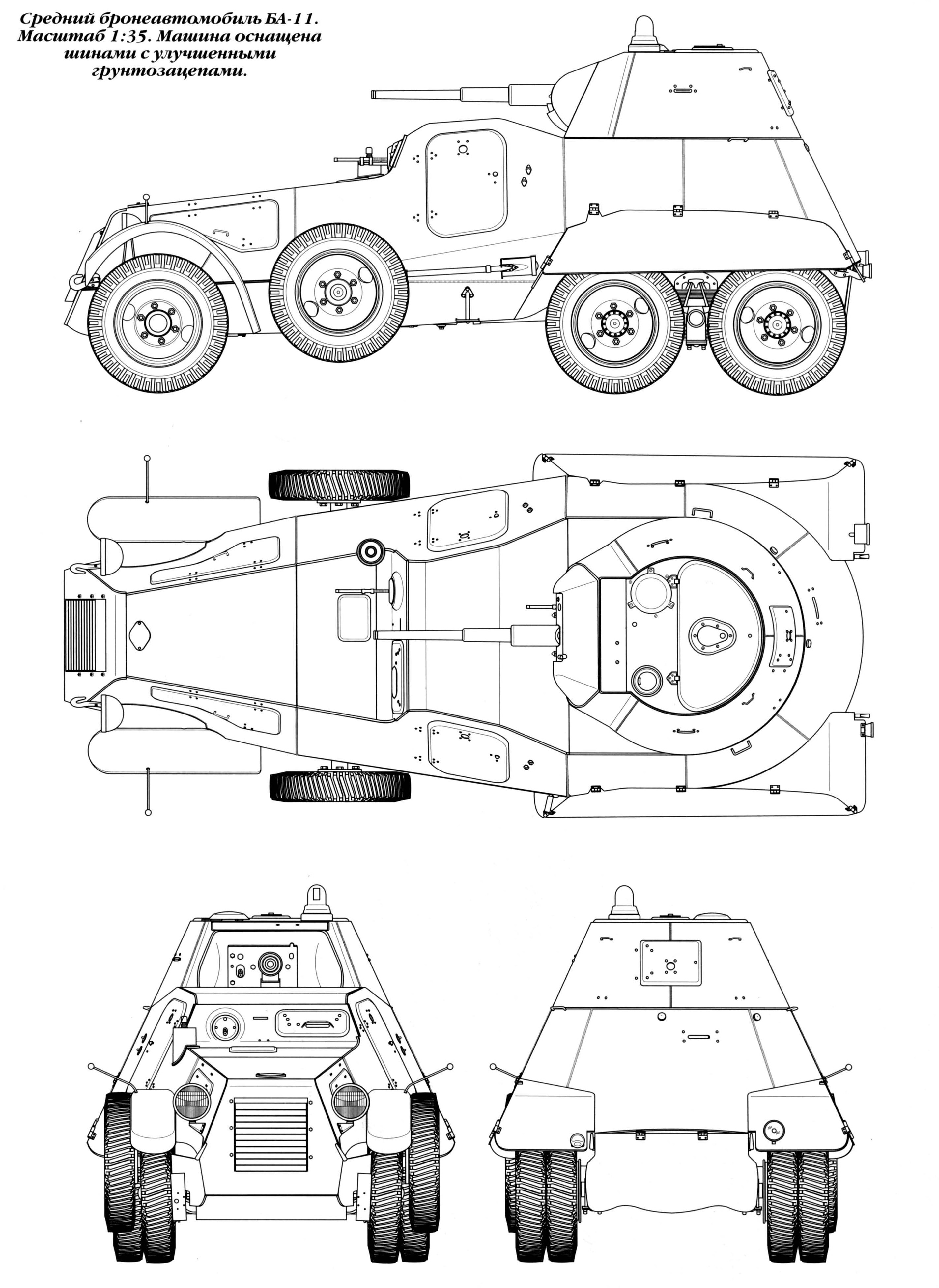 A technical drawing of the BA-11
