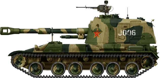 Type 83 self-propelled howitzer