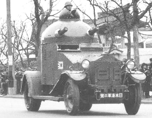 Vickers-Crossley in Shanghai, China. Notice the split open cupola, protecting the observer quite well - Credits: Wikipedia.