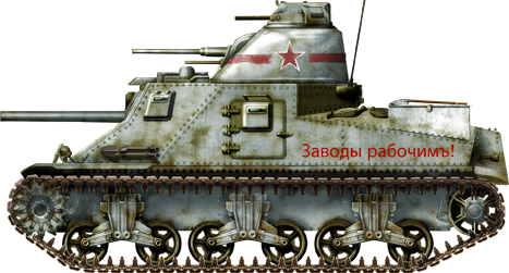 M3A5 Lee Soviet