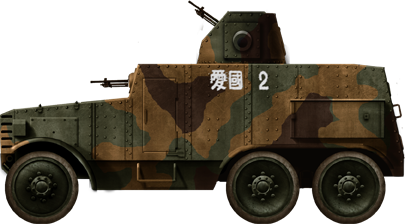 Chiyoda of an unknown unit in China.