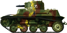 Type 97 Te Ke