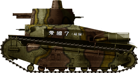 Type 89 Yi-Go early