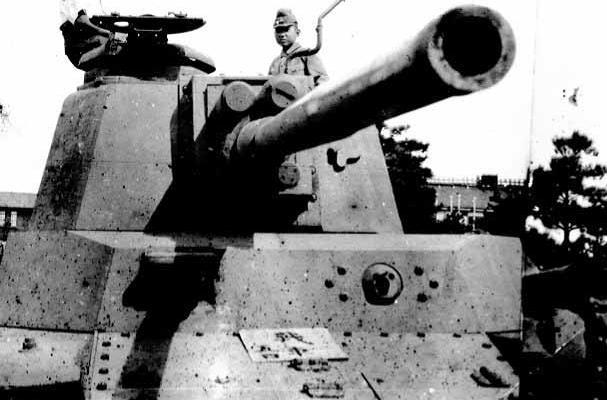 Type 5 Na-To