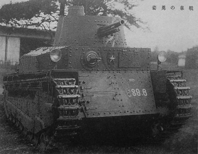 Type 89 Medium Ko