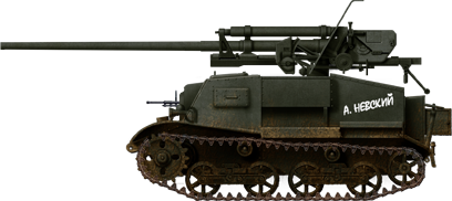 The ZiS-30 tank hunter which was based on the T-20